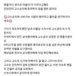 [강다니엘] ❌한번 짚고넘어가야할 것❌