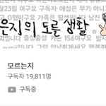 [드루와] 학생유튜버 공유하쟈.....