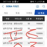 [방탄소년단] 9시별줍자