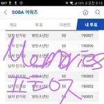 [방탄소년단] ㅌㅍㅇㅈ 메모2ㅣ즈 왔다!!