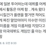[EXO] 아니 지가 비행기탈건가