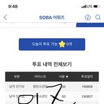 [방탄소년단] 지금 <b>해외</b>팬베들 짹 <b>계정들</b> 정지먹는중