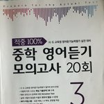 [댓글부탁해] 제발ㅠㅠ)이 책 <b>답지</b>있는 애들없니?