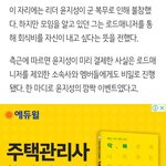 워너원 데뷔 2주년 깜짝 이벤트와 강다니엘