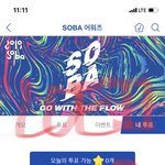 [방탄소년단] 7월 개온 누적판매량