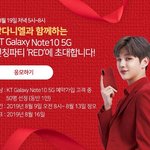 [모두드루와] <b>KT</b> 모델 강다니엘