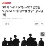 [EXO] 한국 먼저도 아니고 <b>미쿡</b>에서 아예 내는거네