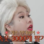 이번 게스 언더웨어 세련된거같아요