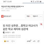 [19] <b>니</b>네 <b>진짜</b> 대단하다ㅋㅋㅋ