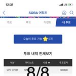 [방탄소년단] 우리플리 멤버쉽 배경 그냥 검은거 아니고