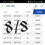 [방탄소년단] 난 이 자막 왜케 웃기지ㅋㅋㅋㅋ