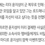 이거 진짜야? 강다니엘?