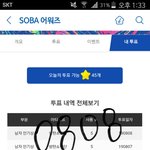 [방탄소년단] 우리 어먹금짤 좀 부탁