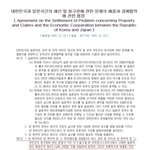 애초에 불매운동 자격도없었음