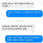 [댓글부탁해] <b>펜팔</b>너무 재밌음