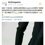 [세훈] 190808 슈퍼엘르 웨이보