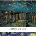 <b>이</b><b>사온</b>집에 액자 걸껀데 그림 골라줘