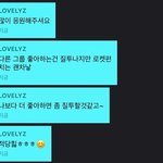 [모두드루와] 러블리즈 <b>내리사랑</b> 좀 봐
