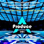 [댓글부탁해] 프로듀스101 <b>태국</b> 할껀가 보네