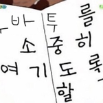 [TXT사진] *TXT사진톡* 막간공지