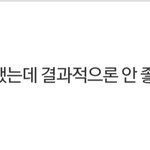 [드루와] 잘못된 배려 썰 풀어주라