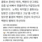 [EXO] 내 맴이 갈래갈래 찢어진다.......