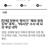 [모두드루와] <b>YG</b> 또 터짐