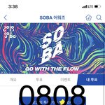[방탄소년단] 조방)아무리봐도 <b>뷔</b>가 제일 요정같고 여기서 ㅇㅁㄱ