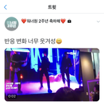 뉴이스트 <b>조롱</b>한거 이거래