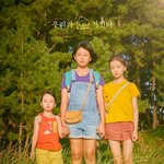 영화 우리집 감독의 촬영 수칙