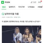 [TXT사진] 지니 <b>칭찬</b>해...8ㅅ8