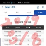 [방탄소년단] 영화본 이삐들 이거 챙겼어?(볼 이삐도 참고)