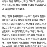 [EXO] 이대로라면 백현 카이 <b>지대</b>로 눈호강