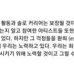 [NCT] SuperM 관련 팬들의 걱정을 안다는 SM 관계자 인터뷰