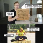 [드루와] 이런 외국인들에게 돈 <b>주지</b> 마세요.