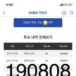 [방탄소년단] ㅅㅍ) 넥히트 진짜 <b>적응</b> 안되게 왜이래..?