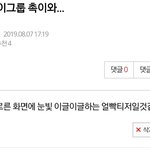 [NCT] 검푸른 화면 <b>식빵</b>ㅋㅋㅋㅋㅋㅋㅋㅋ