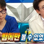 <b>TV</b>는 밤에만 봤다는 아기태양 이지녁 ㅠㅠ