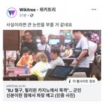 [드루와] 군대간 아프리카 <b>BJ</b> 근황