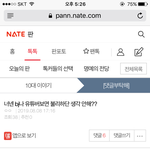 이런애들은 <b>유투</b>바 안하고 머함?