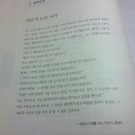 <b>황제</b> 인성 왜이럼?? 저렇게 말하면 누가 알아들음???