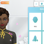[드루와] <b>심즈</b> 모바일 자기 심 자랑하고 가자!!