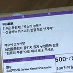 [댓글부탁해] 컴퓨터 <b>부품</b>인것처럼 해서 보내주세요