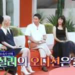 설리가 <b>sm</b> 캐스팅 된 과정