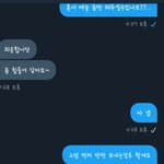 [댓글부탁해] <b>양도</b>받는 중인데 갑자기 뎀을 안봄