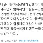 [프듀<b>X</b>] 엑스원 데뷔 하는거야?