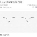 [엑스원] 엑스원을 <b>납치</b>하는 방법