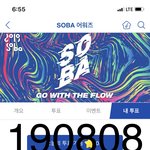 [방탄소년단] <b>역사</b>적이군