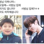 [프듀X] 엑스원 납치하는 법 본사람 ㅋㅋㅋㅋ