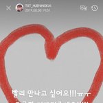[TXT사진] 0808  <b>휴닝</b>카이 위버스 모먼트